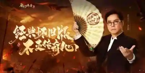 恺英网络传奇手游(天使之战手游官网)插图3