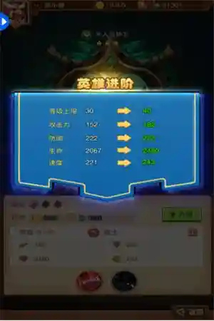 部落战魂阵容搭配攻略(部落冲突阵容推荐)插图2