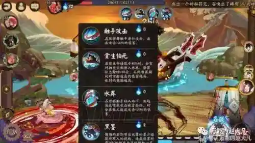 萌新石距阵容搭配(浮石之旅最强阵容搭配)插图2