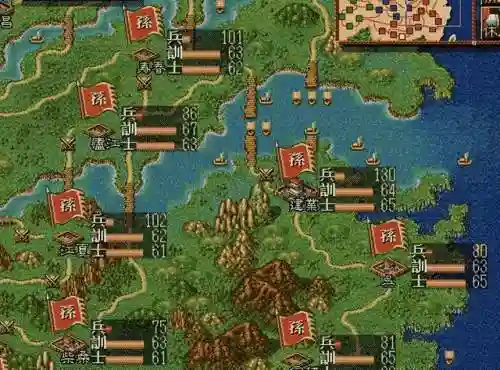 单机三国志4攻略(三国志游戏)插图3