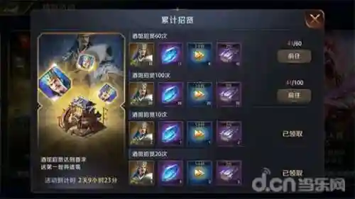 真龙霸业怎么搭配阵容(百龙霸业平民最佳阵容)插图2