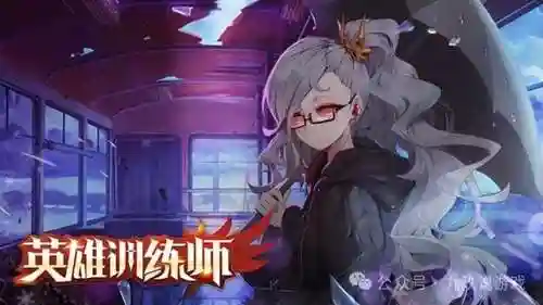 新手怎么选英雄阵容搭配(十个最适合新手的英雄)插图1