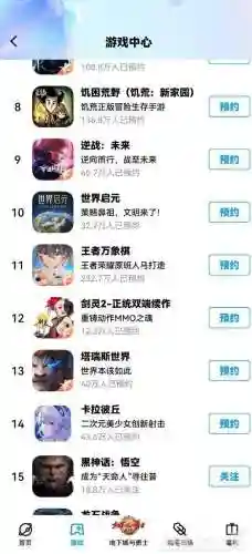 奇遇大冒险最强阵容搭配(奇趣大冒险)插图3