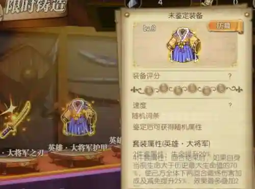 燃烧斗志最强阵容搭配攻略(燃烧意志平民推荐阵容)插图3