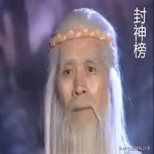 神仙电视剧100部(免费看的电视剧)插图3