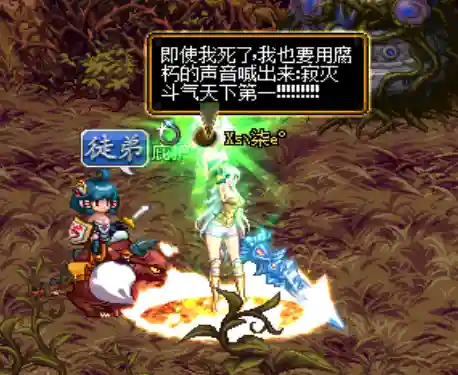 dnf斗气装备怎么获得(dnf气功穿什么防具)插图10