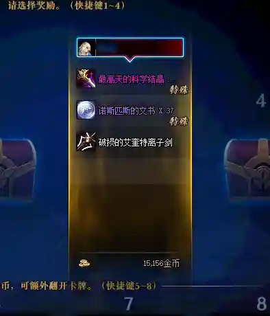 dnf剑圣技能介绍(地下城与勇士剑圣技能)插图21