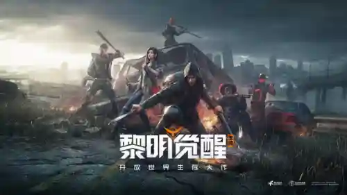 好玩的生存游戏手机版(手机生存游戏排行榜前十名)插图3
