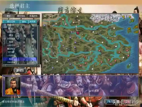 三国群英传之隋唐风云(三国群英传神话再临下载)插图6