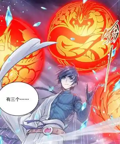 斗罗大陆手游魂环搭配(魂师对决魂环搭配)插图5