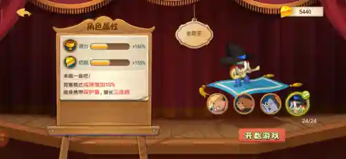 猫和老鼠不同阵容搭配图(猫和老鼠角色克制关系表)插图7