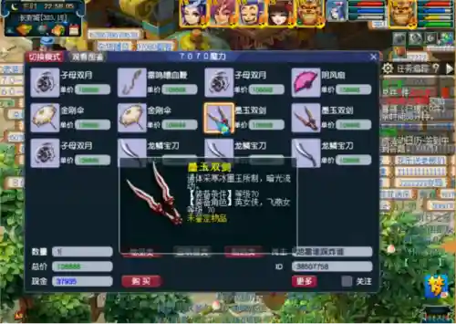 明火珠之影攻略(明火珠之影有必要刷吗)