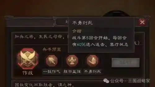 虎弓最强配置阵容搭配(麒麟弓最强战法搭配)插图2