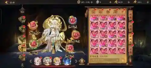 道士出观木系阵容搭配(道士出观)插图27