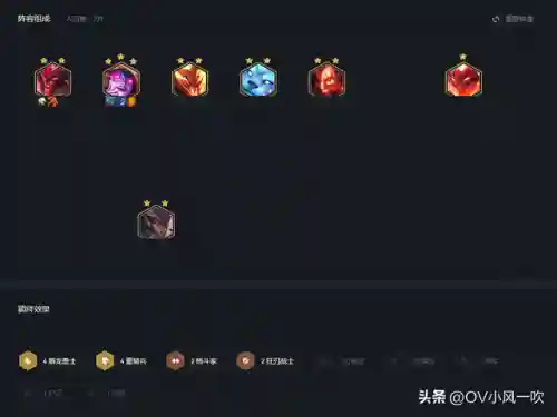 屠龙重装阵容搭配攻略图(小小屠龙攻略)插图2