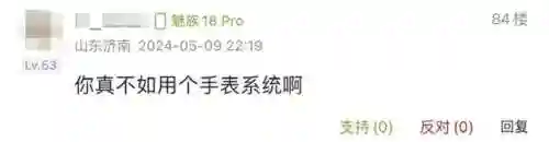 诺基亚5230什么时候上市的(诺基亚所有机型一览表)插图20