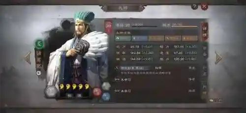 小白白搭配什么阵容(董白最强阵容搭配)插图3 小白白搭配什么阵容(董白最强阵容搭配)插图3