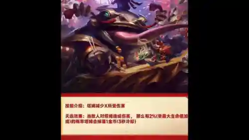 变异者塔姆阵容搭配(极土蜘蛛2023阵容)插图1