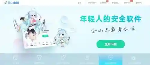 巨应动态壁纸(动态壁纸大师app下载)插图10