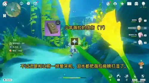 星海战记阵容搭配推荐(八方旅人最佳阵容搭配)插图6