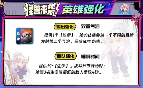 灵能秘术阵容搭配(全秘闻通用挂机阵容)插图17