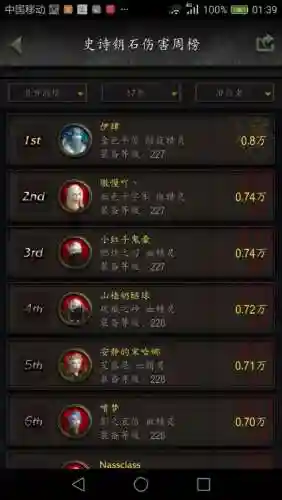 通灵王阵容搭配推荐(15本最简单的流派完美搭配新战宠)插图3