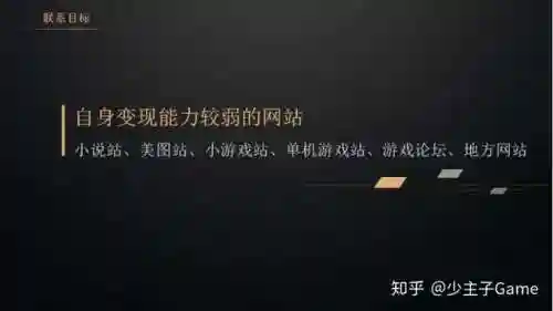 问道手游怎么当推广员(问道手游渠道服官方代理)插图4