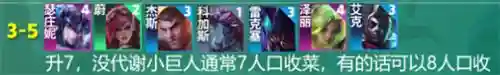 皮尔特最强阵容搭配(皮尔斯最佳阵容)插图6