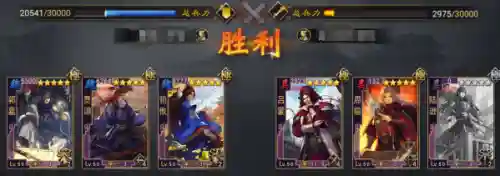 率土之滨魏贾诩搭配阵容(率土之滨魏贾诩是核心吗)插图9