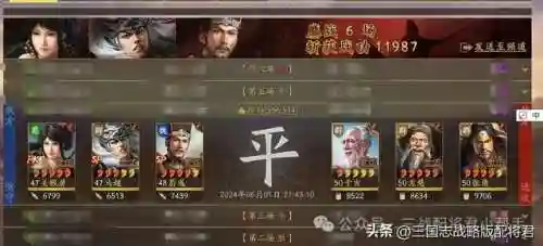 荀彧开荒阵容推荐最新搭配(荀彧怎么搭配阵容)插图8