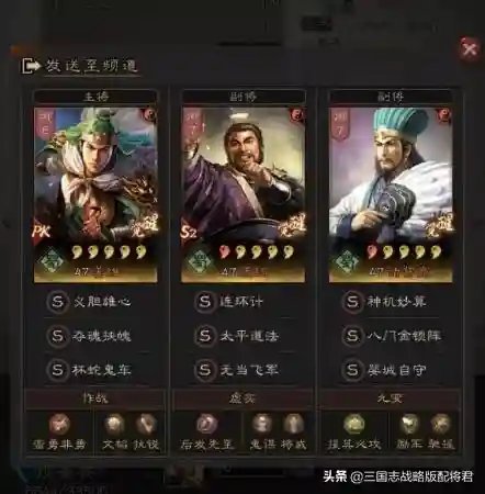 欧气关羽阵容搭配推荐(关羽主C最佳阵容)插图4