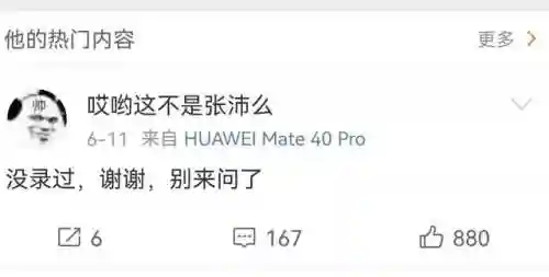 斗破苍穹配音阵容搭配(斗破苍穹动漫配音演员)插图2