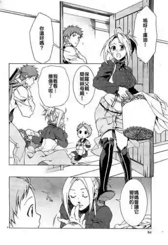 无职转生动漫樱花动漫(回复术士的重来人生樱花动漫下载)插图10