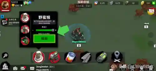猿族时代阵容搭配图表(猿族时代值得培养的斗士)插图9