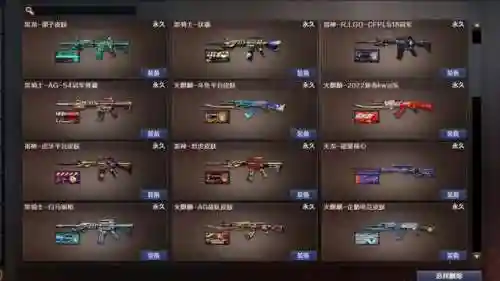 穿越火线英雄级武器(cf英雄级武器大全列表)插图1