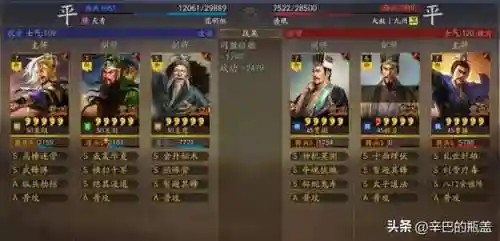 关羽阵容体系搭配什么阵法(三国志战略版关羽最强阵容)插图11