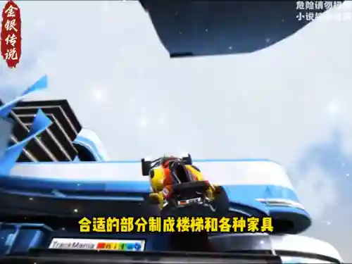 海贼之黑皇降临(海贼之暗影君王)插图4 海贼之黑皇降临(海贼之暗影君王)插图4