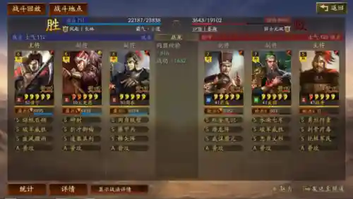 藤甲打地阵容怎么搭配(藤甲兵好还是陷阵营好)插图2