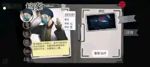 密室逃脱绝境系列9(密室逃脱9张菀柠图解详细)插图4