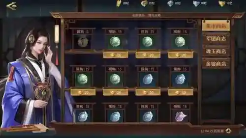 卧龙吟2赵云阵容搭配(卧龙三国0.1折武将阵容)插图2