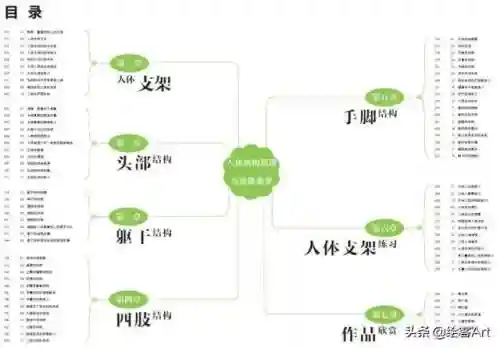 火柴人龙骨炮特效(火柴人决斗)插图42