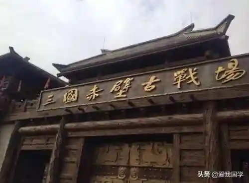 赤壁赋原文及翻译(赤壁赋一句一句对照翻译)插图2