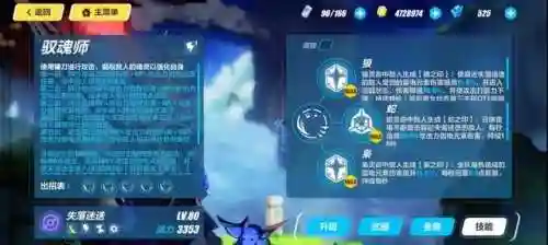 可丽塔阵容搭配推荐(原神芭芭拉主c阵容搭配)插图3