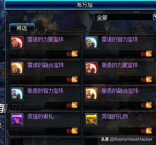 dnf嗜血恶灵套(嗜血恶灵带什么武器)插图73