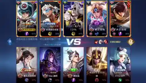 王者荣耀无语的阵容搭配(王者阵容搭配大全五黑)插图1