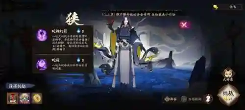 极限幻境阵容搭配攻略图(绯色梦境最强阵容推荐)