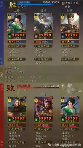 带妹最佳阵容搭配(关妹三势阵容搭配)插图5