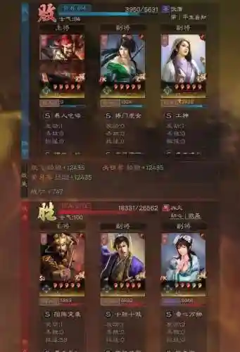张飞碰瓷阵容搭配最新(三国志战略版张飞最强阵容)