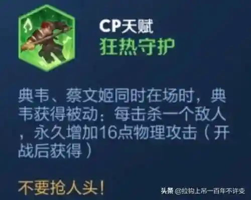 枪炮之恋完美阵容搭配图(新版才俊枪的阵容思路)插图4