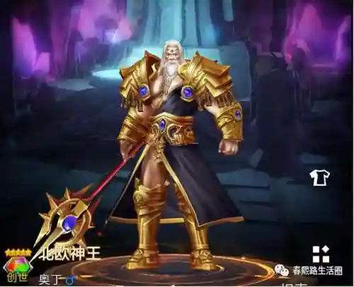 永恒世纪游戏推荐阵容搭配(永恒仙域阵容搭配)插图1